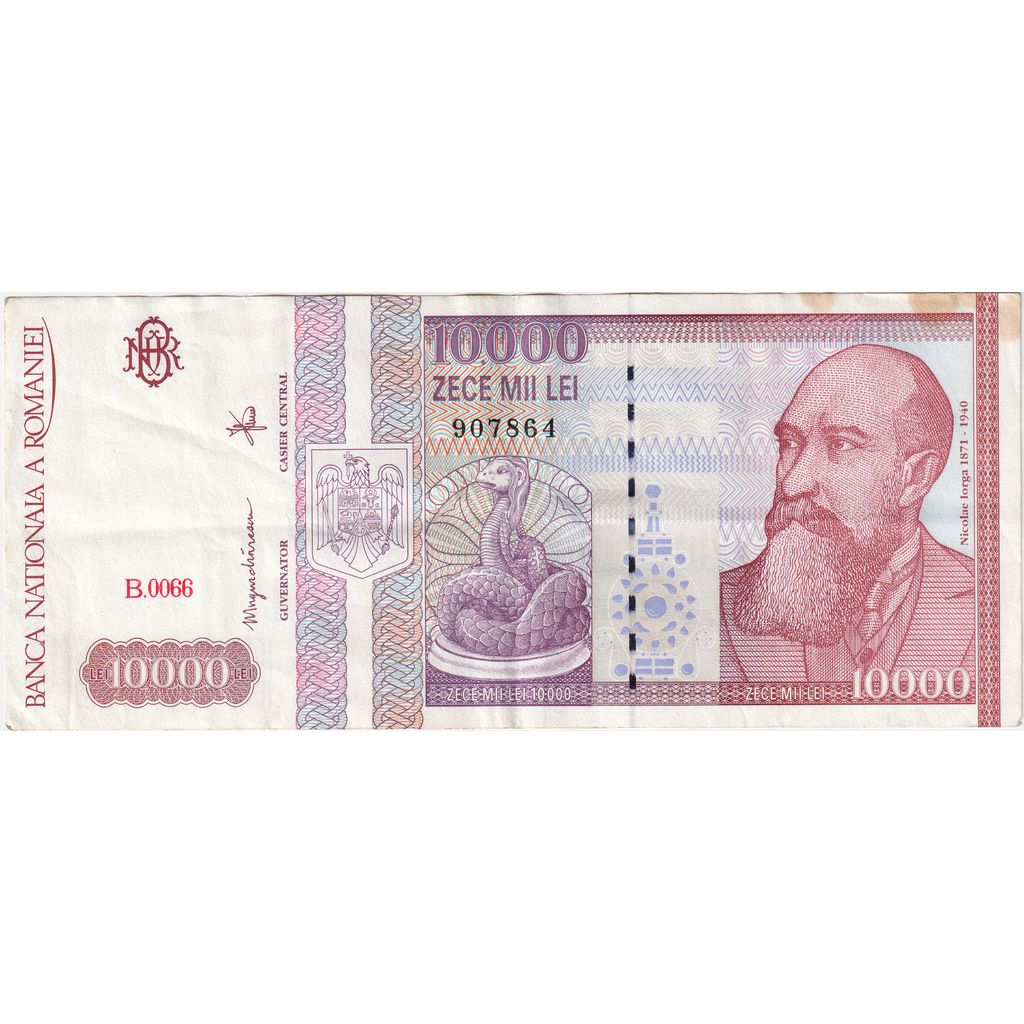 Romania, 10000 Lei, February 1994, BB+