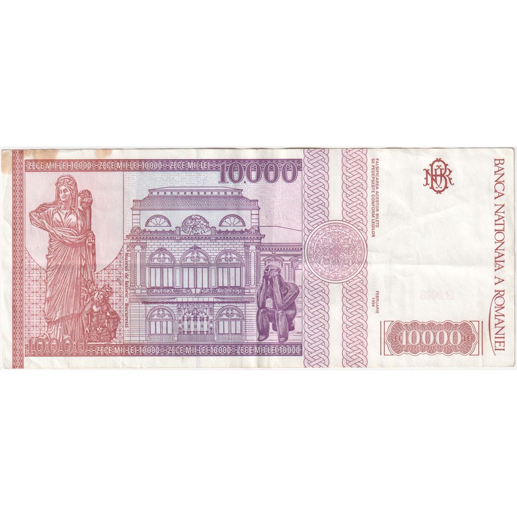 Romania, 10000 Lei, February 1994, BB+