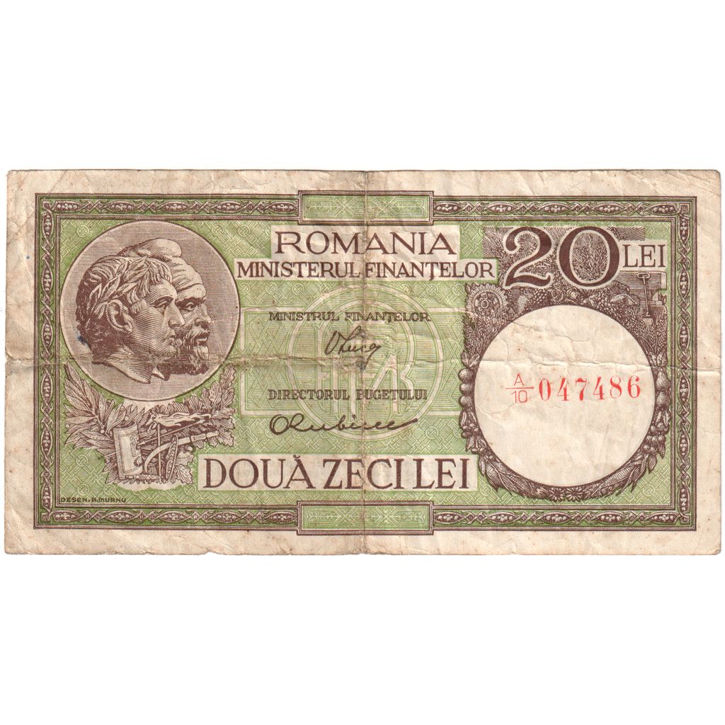 Romania, 20 Lei, Undated (1948), MB