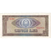 Rumunia, 5 Lei, 1966, UNC(65-70)