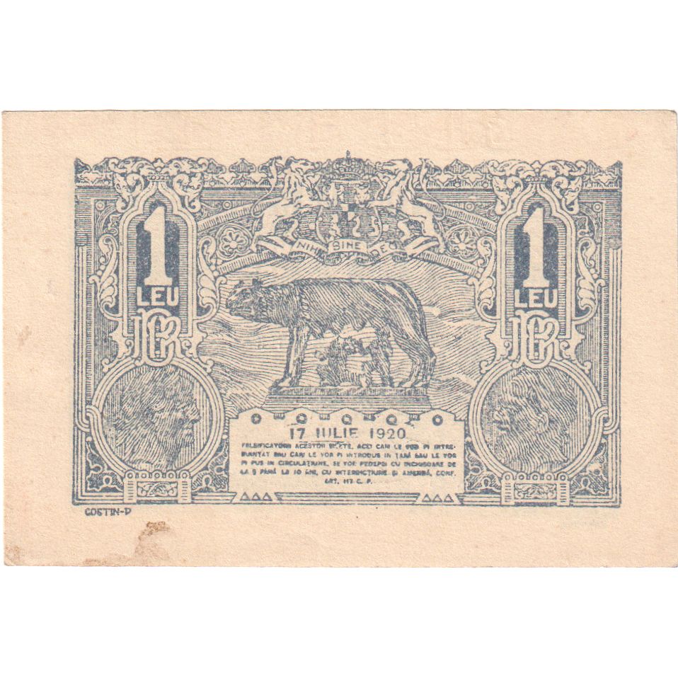 Roménia, 1 Leu, 1920-07-17, UNC(63)