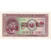 Rumunia, 10 Lei, 1952, Egzemplarz, UNC(65-70)