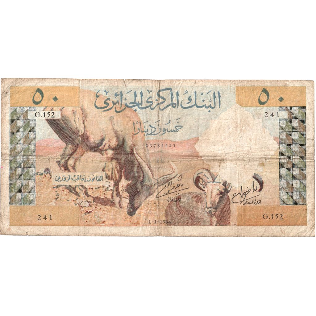 Algeria, 50 Dinars, 1964-01-01, VF(20-25)