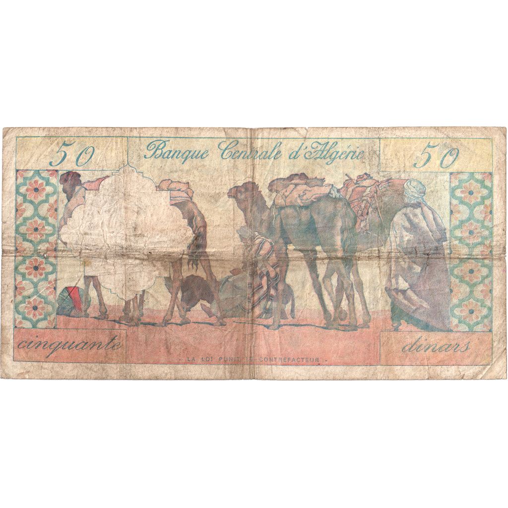 Algeria, 50 Dinars, 1964-01-01, VF(20-25)