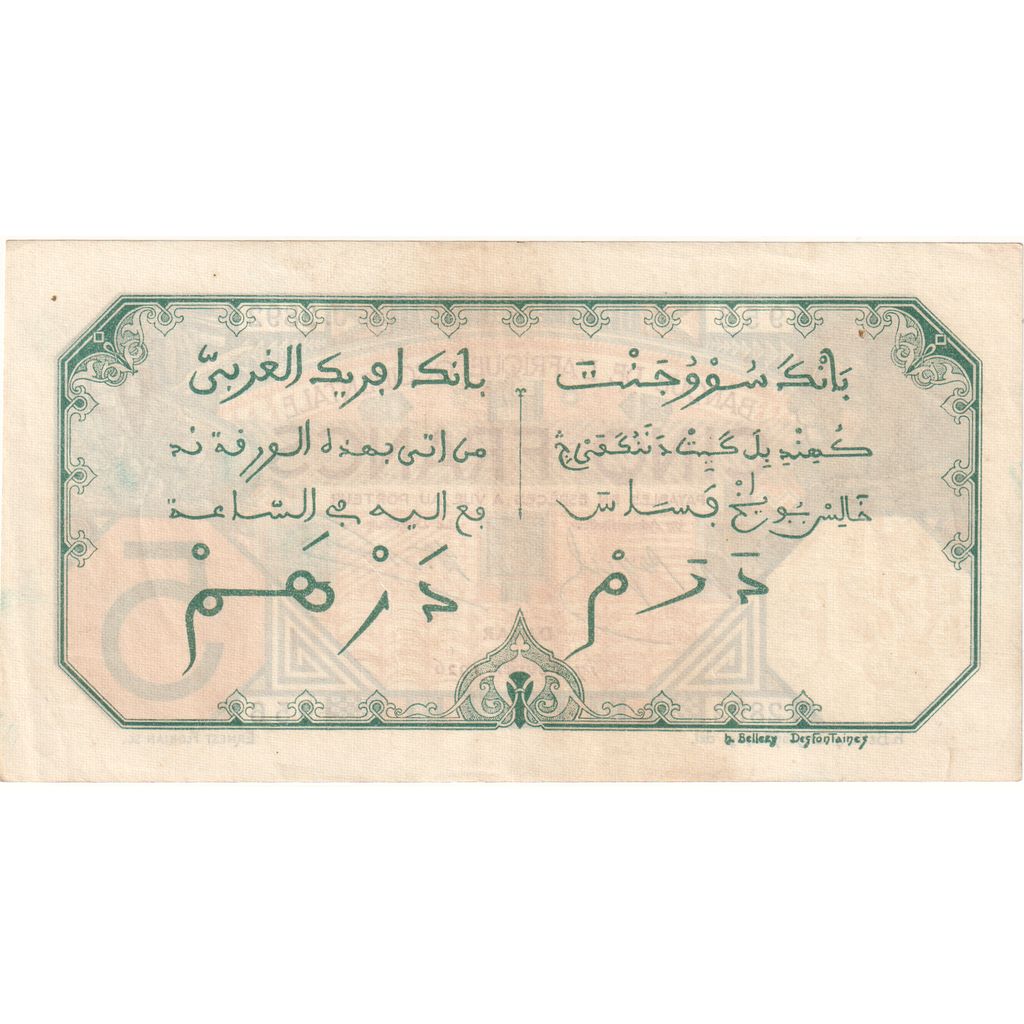 Dakar, 5 Francs, 1926-02-17, EBC