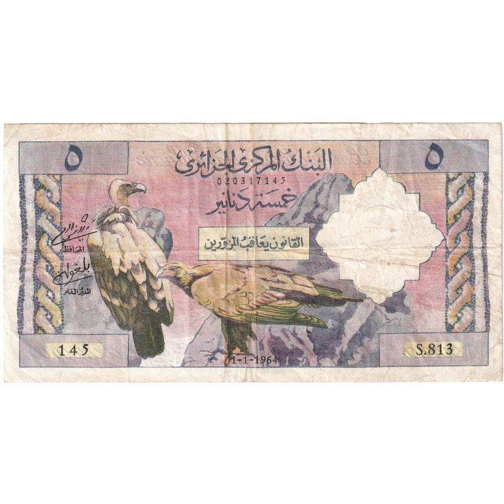Algeria, 5 Dinars, 1964-01-01, VF(20-25)