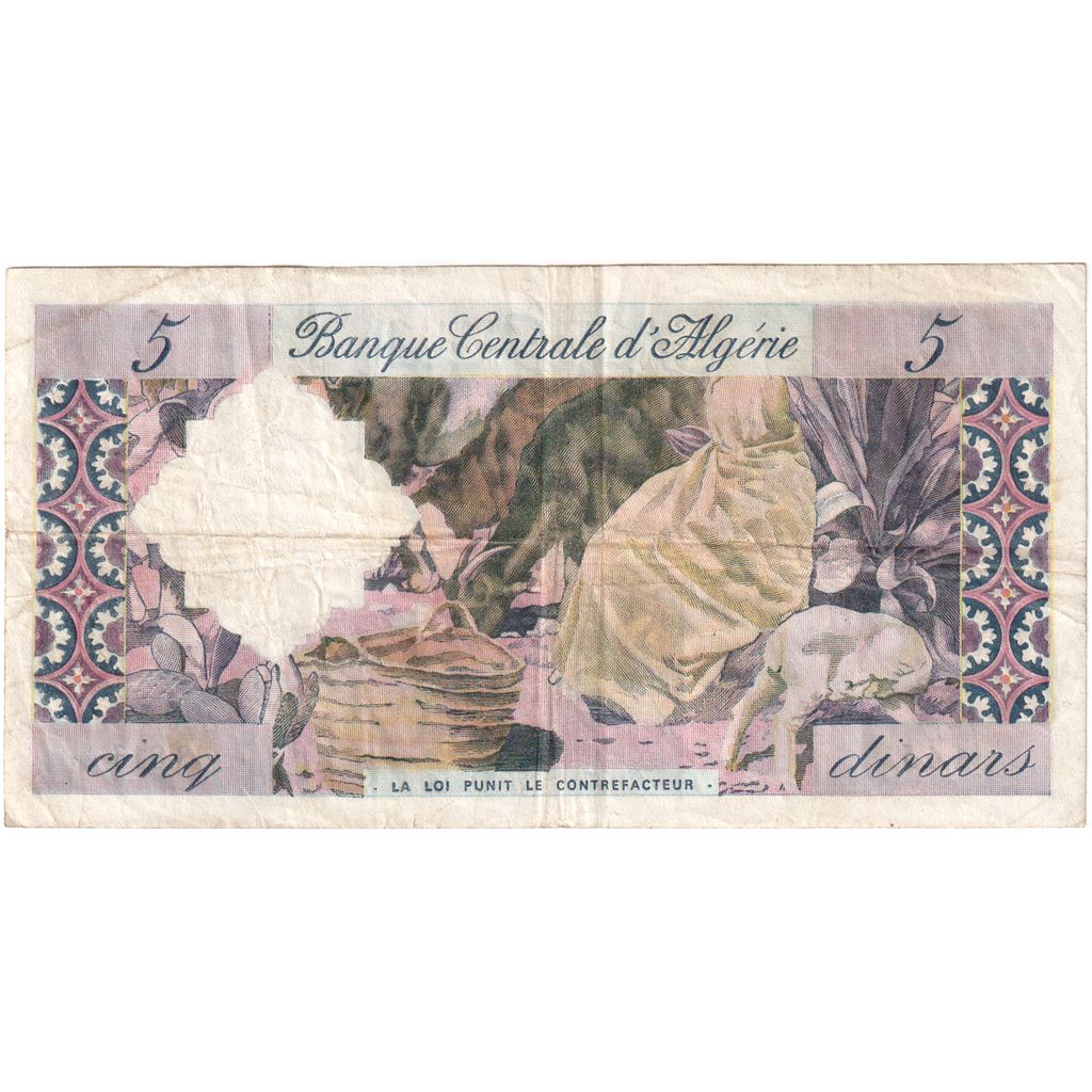 Algeria, 5 Dinars, 1964-01-01, VF(20-25)