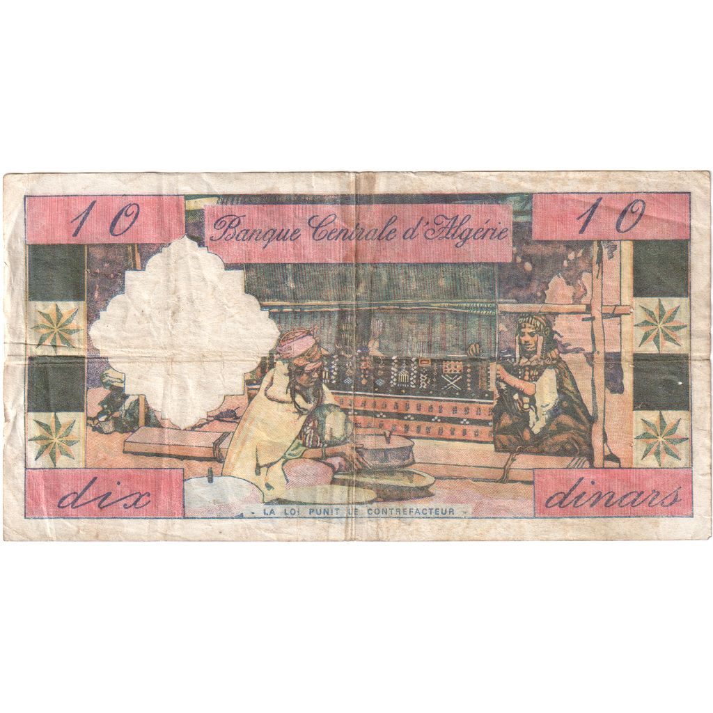 Algeria, 10 Dinars, 1964-01-01, VF(20-25)