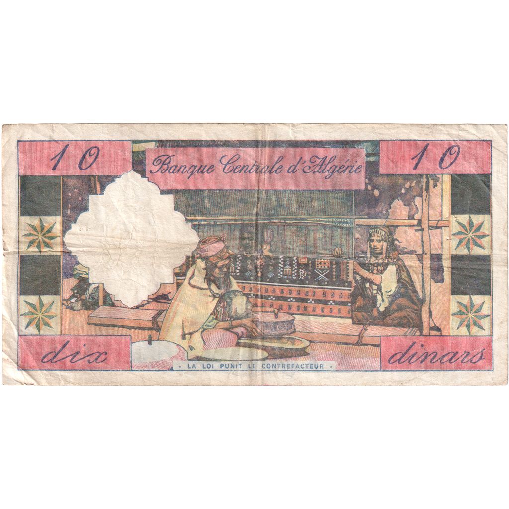 Algieria, 10 Dinars, 1964-01-01, VF(20-25)