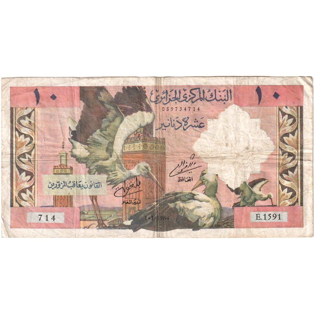 Algérie, 10 Dinars, 1964-01-01, TB