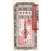 Kirin Province, 3 Tiao, 1928, UNC(63)