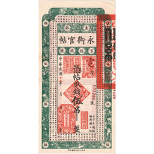 Kirin Province, 5 Tiao, 1928, UNC(63)