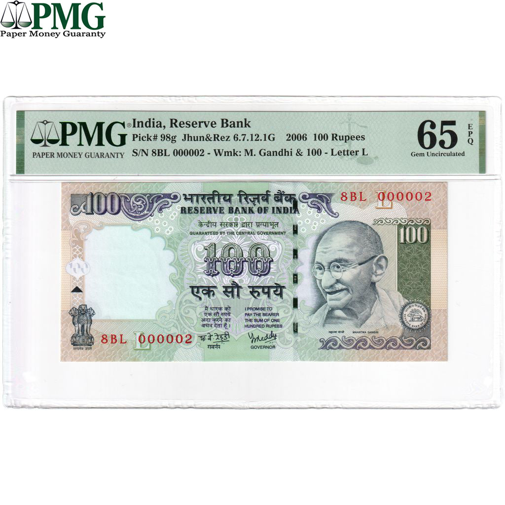 India, 100 Rupees, 2006, UNC 65 EPQ, PMG