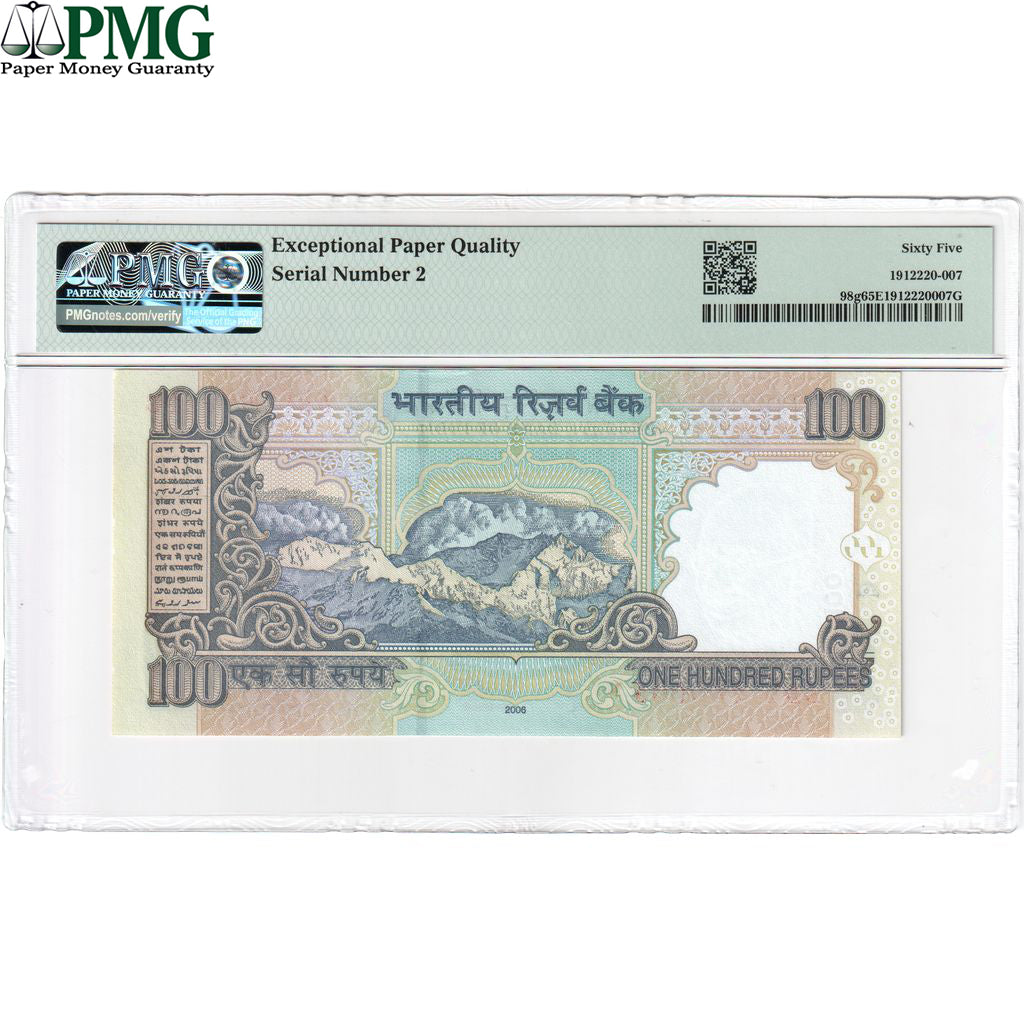 India, 100 Rupees, 2006, UNC 65 EPQ, PMG