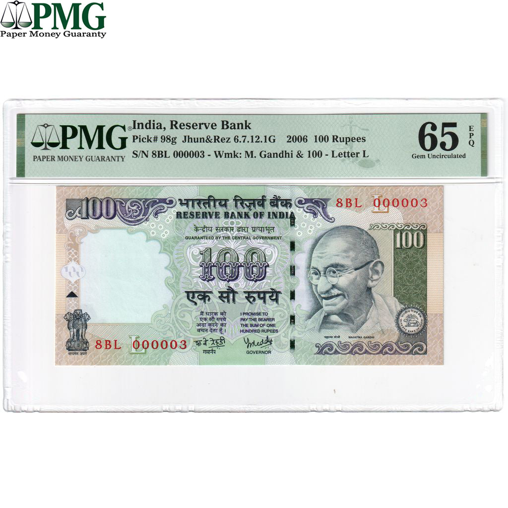 India, 100 Rupees, 2006, UNC 65 EPQ, PMG
