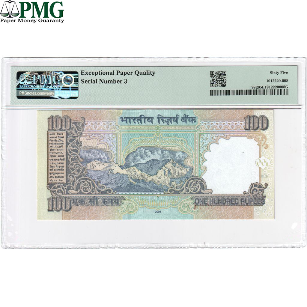 India, 100 Rupees, 2006, UNC 65 EPQ, PMG