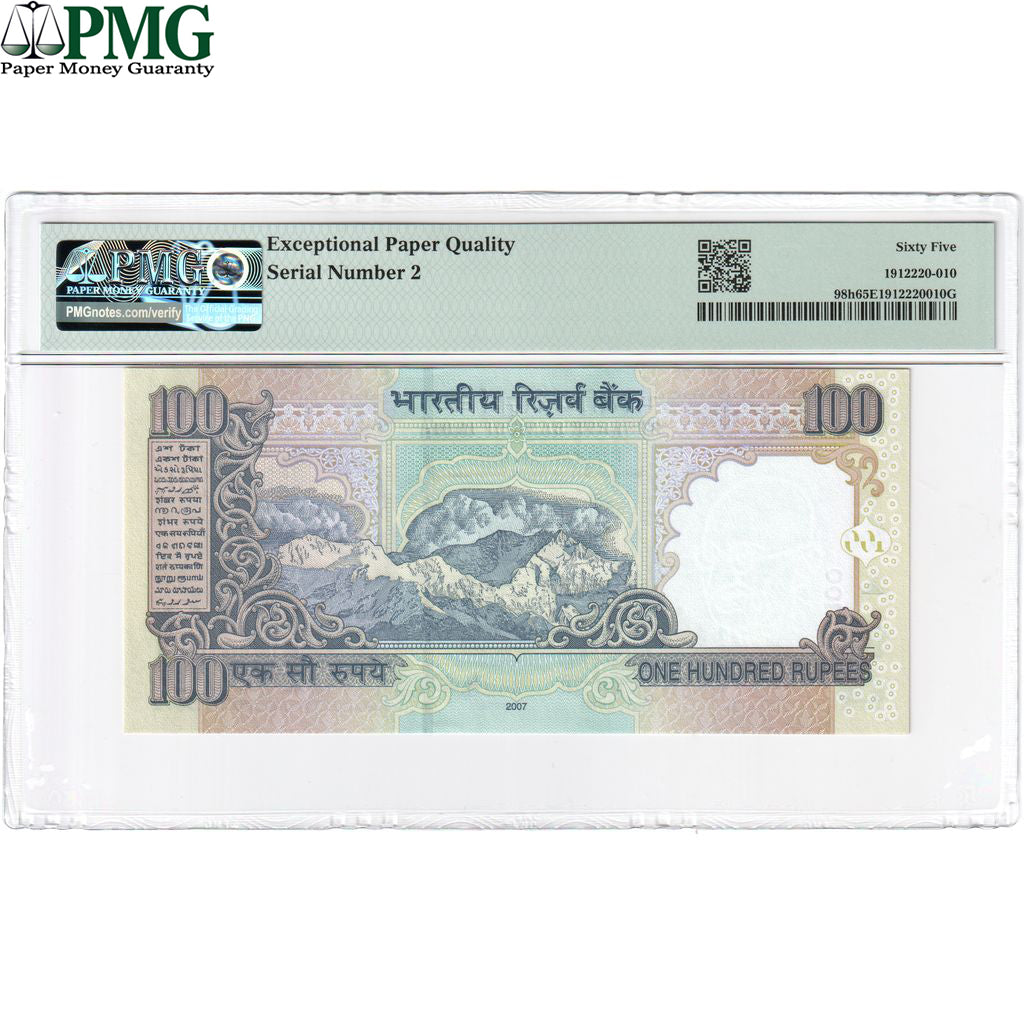 India, 100 Rupees, 2006, UNC 65 EPQ, PMG