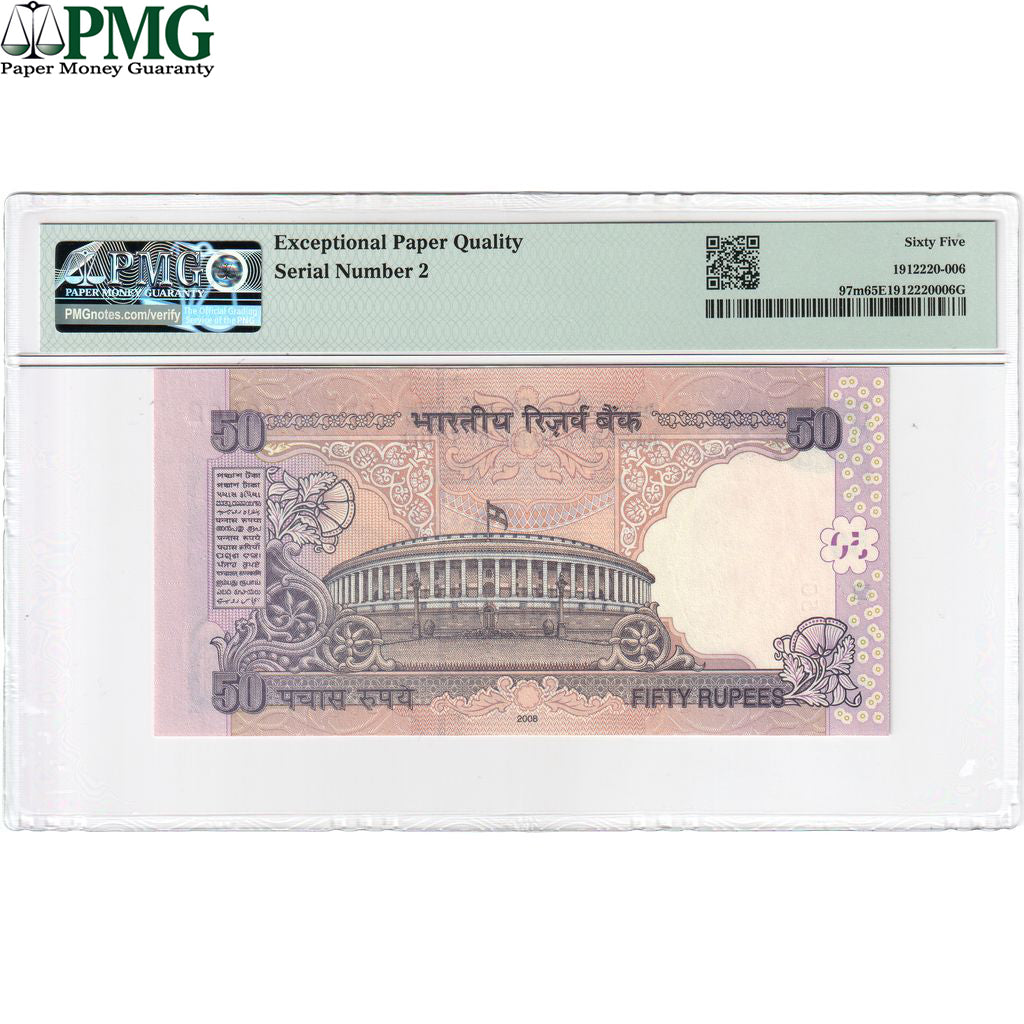 India, 50 Rupees, 2008, UNC 65 EPQ, PMG