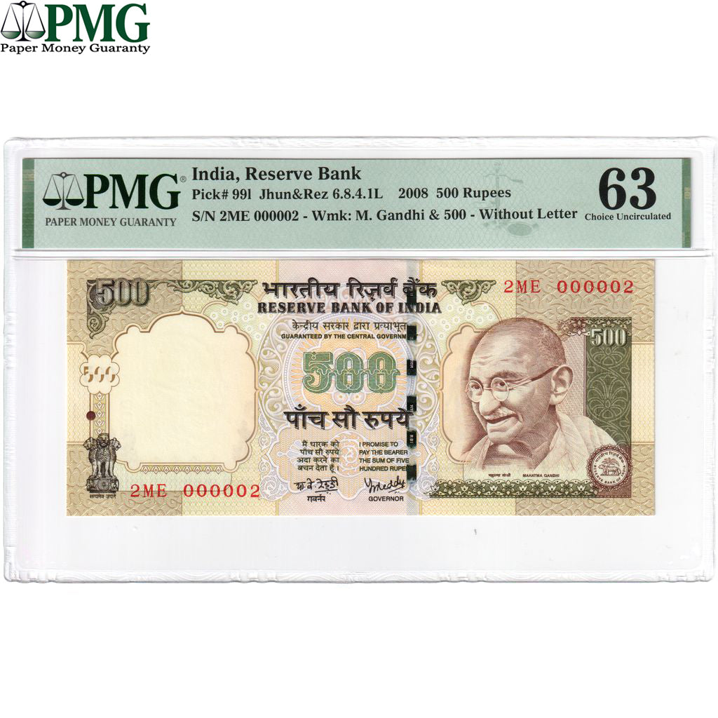 India, 500 Rupees, 2008, UNC 63, PMG