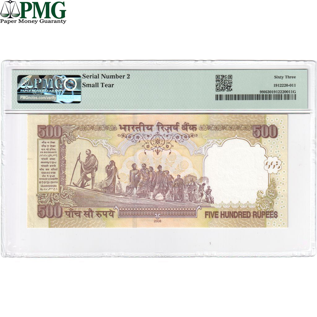 India, 500 Rupees, 2008, UNC 63, PMG