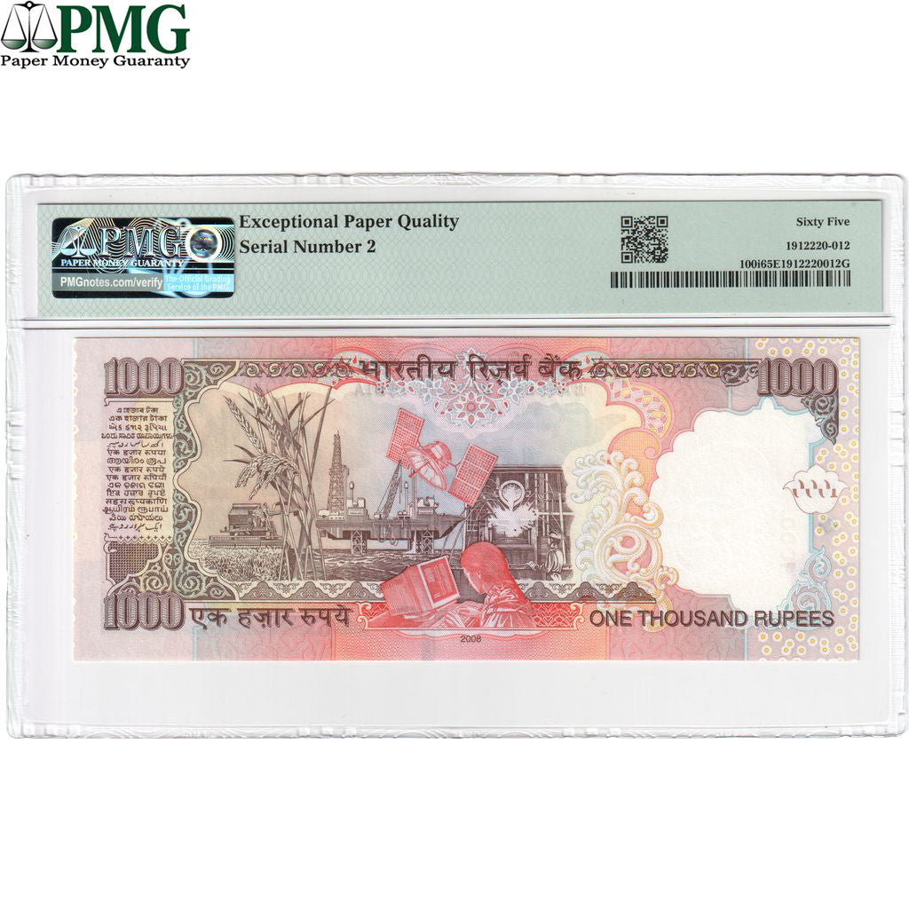 India, 1000 Rupees, 2008, UNC 65 EPQ, PMG