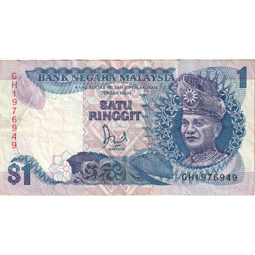 Malaysia, 1 Ringgit, Undated (1989), EF(40-45)