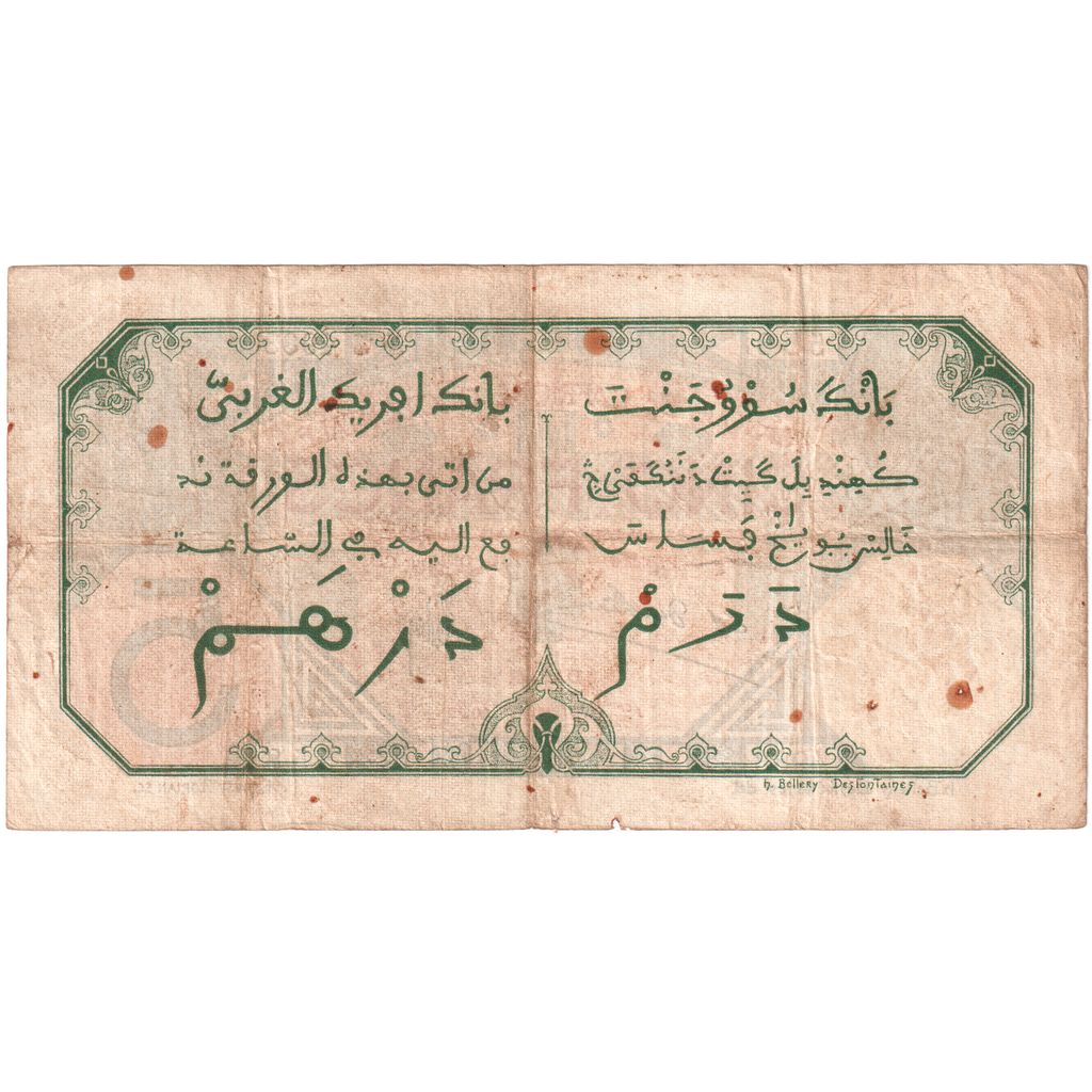 África oriental francesa, 5 Francs, 1932-09-01, BC+