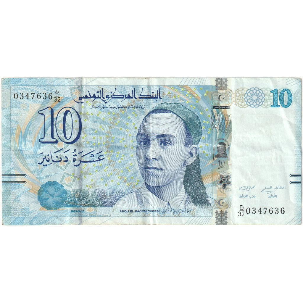 Tunísia, 10 Dinars, 2013-03-20, AU(50-53)