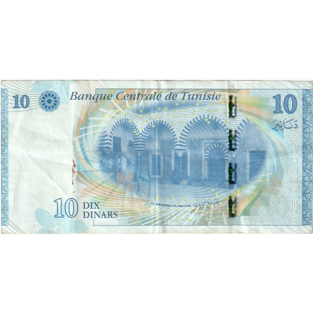 Tunísia, 10 Dinars, 2013-03-20, AU(50-53)