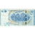 Tunisia, 10 Dinars, 2013-03-20, AU(50-53), Km:96