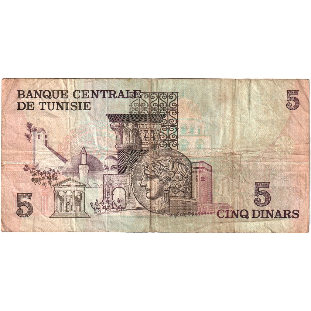 Tunísia, 5 Dinars, 1973-10-15, F(12-15)