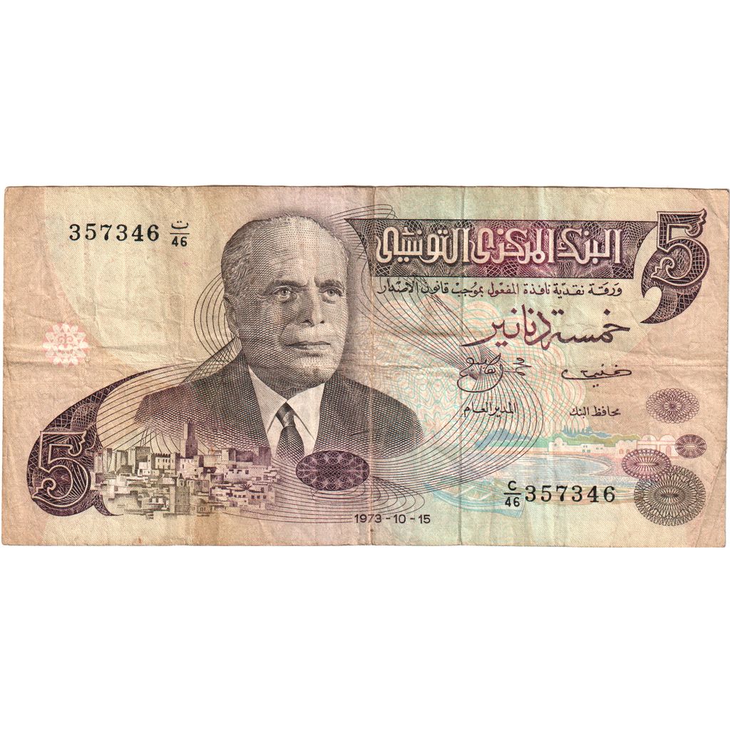 Tunísia, 5 Dinars, 1973-10-15, VF(20-25)