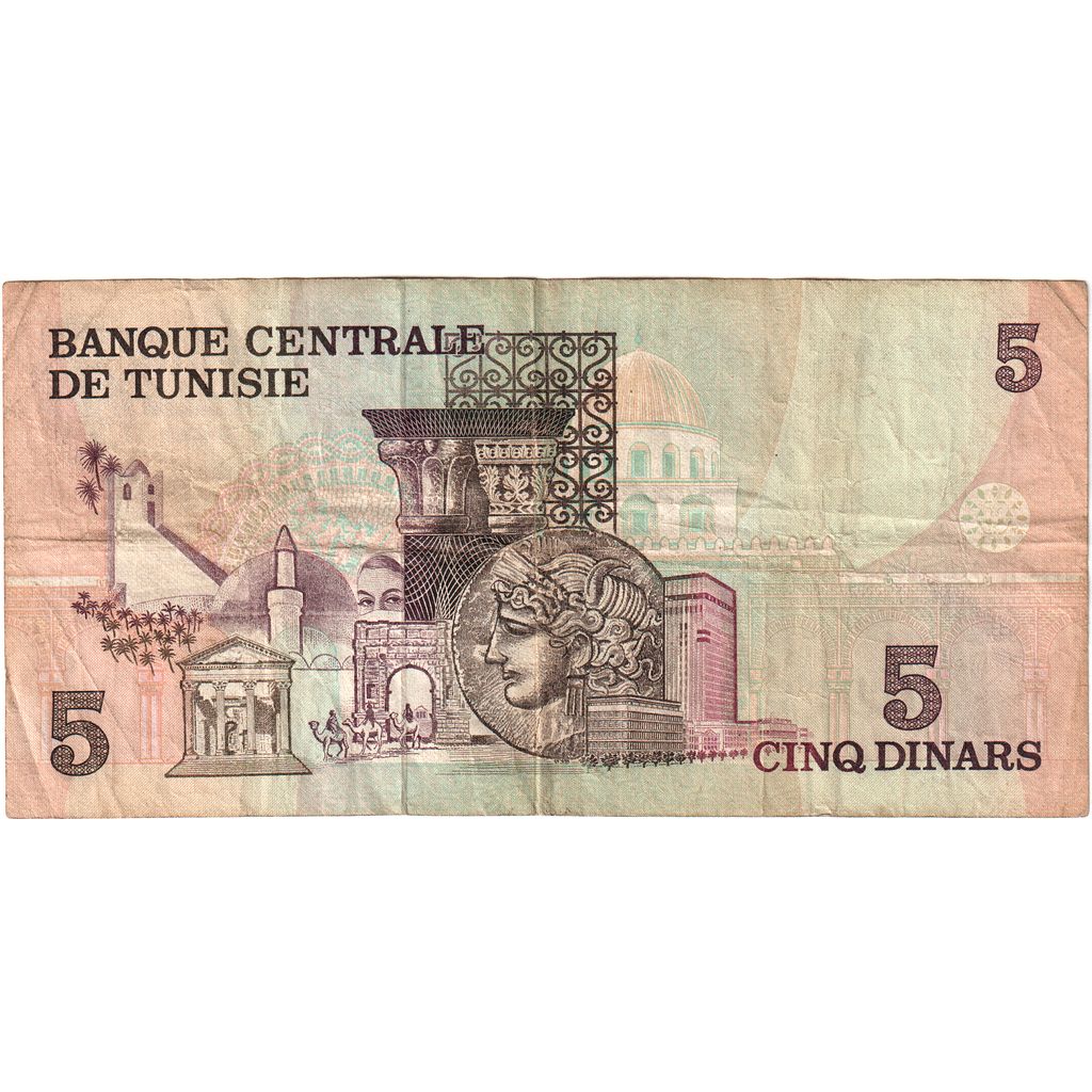 Tunísia, 5 Dinars, 1973-10-15, VF(20-25)