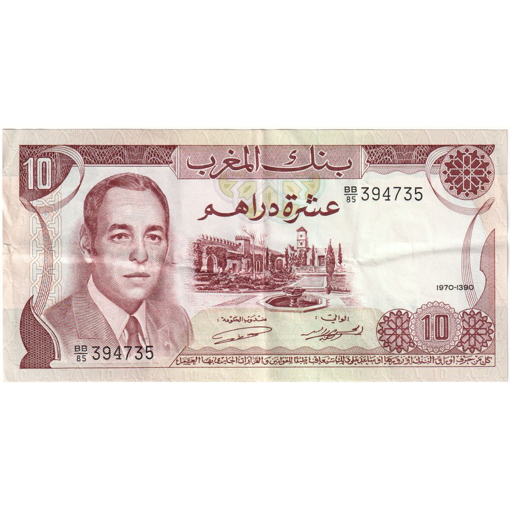 Marokko, 10 Dirhams, 1970/AH1390, SS+