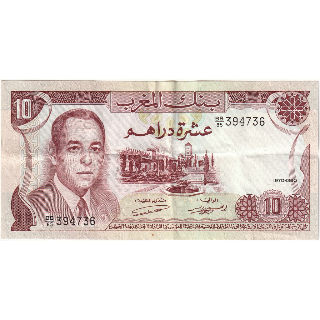 Marrocos, 10 Dirhams, 1970/AH1390, AU(50-53)