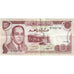 Marrocos, 10 Dirhams, 1970/AH1390, AU(50-53)
