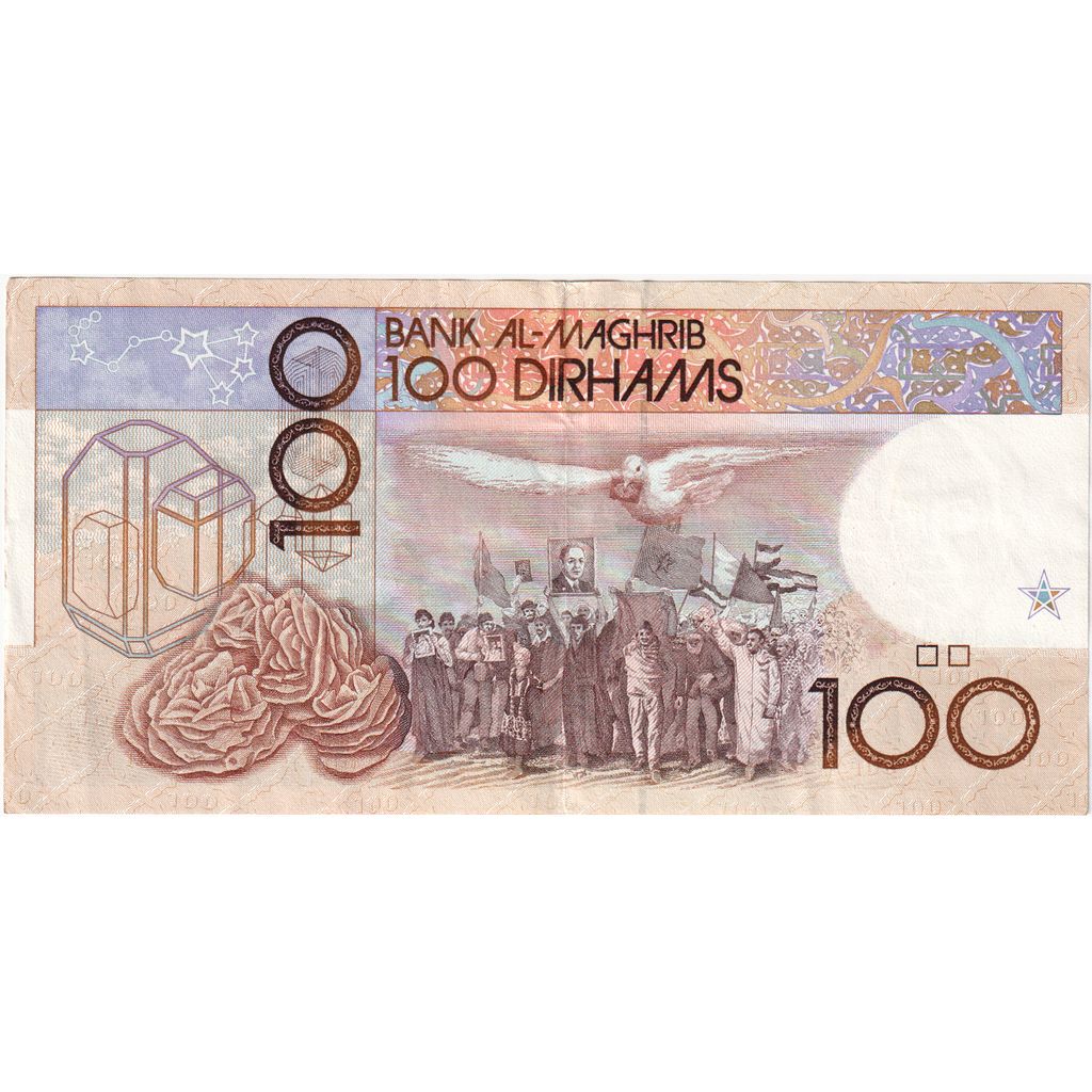 Morocco, 100 Dirhams, 1987/AH1407 (1991), ع32ع, EF(40-45)
