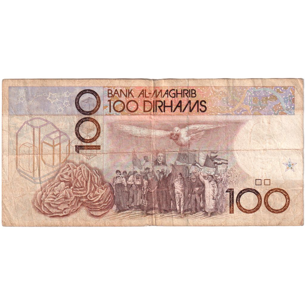 Marocco, 100 Dirhams, 1987/AH1407, MB+