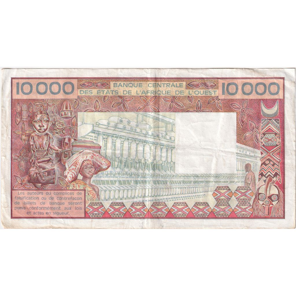 Senegal, 10000 Francs, Undated (1977-1992), EF(40-45)