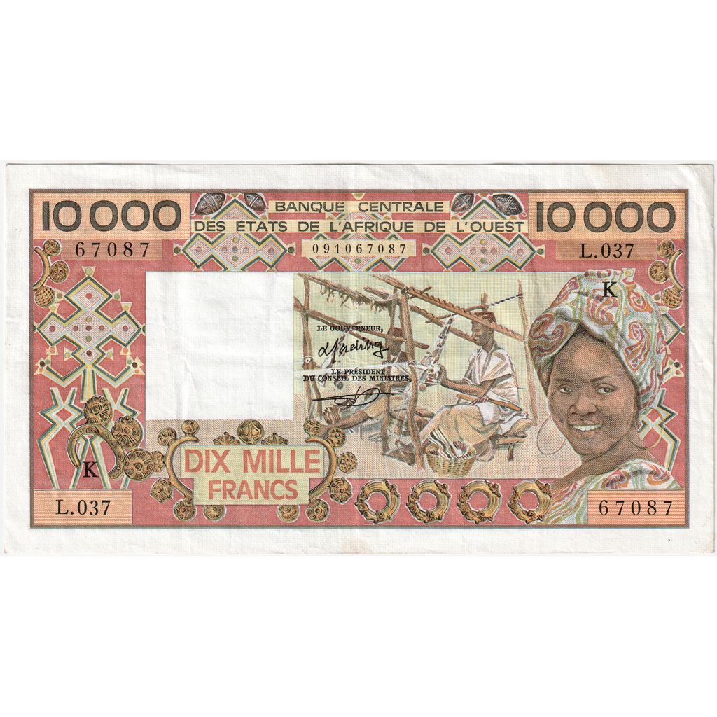 Senegal, 10000 Francs, Undated (1977-1992), AU(55-58)