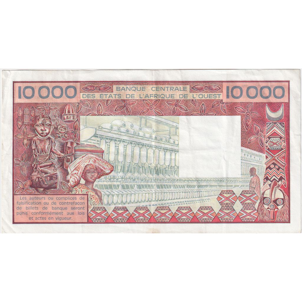 Senegal, 10000 Francs, Undated (1977-1992), AU(55-58)