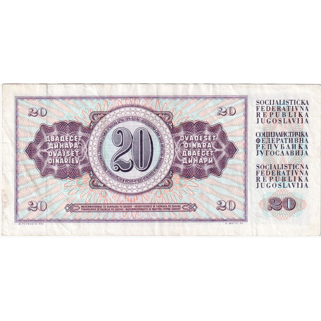 Yugoslavia, 20 Dinara, 1981-11-04, MBC+