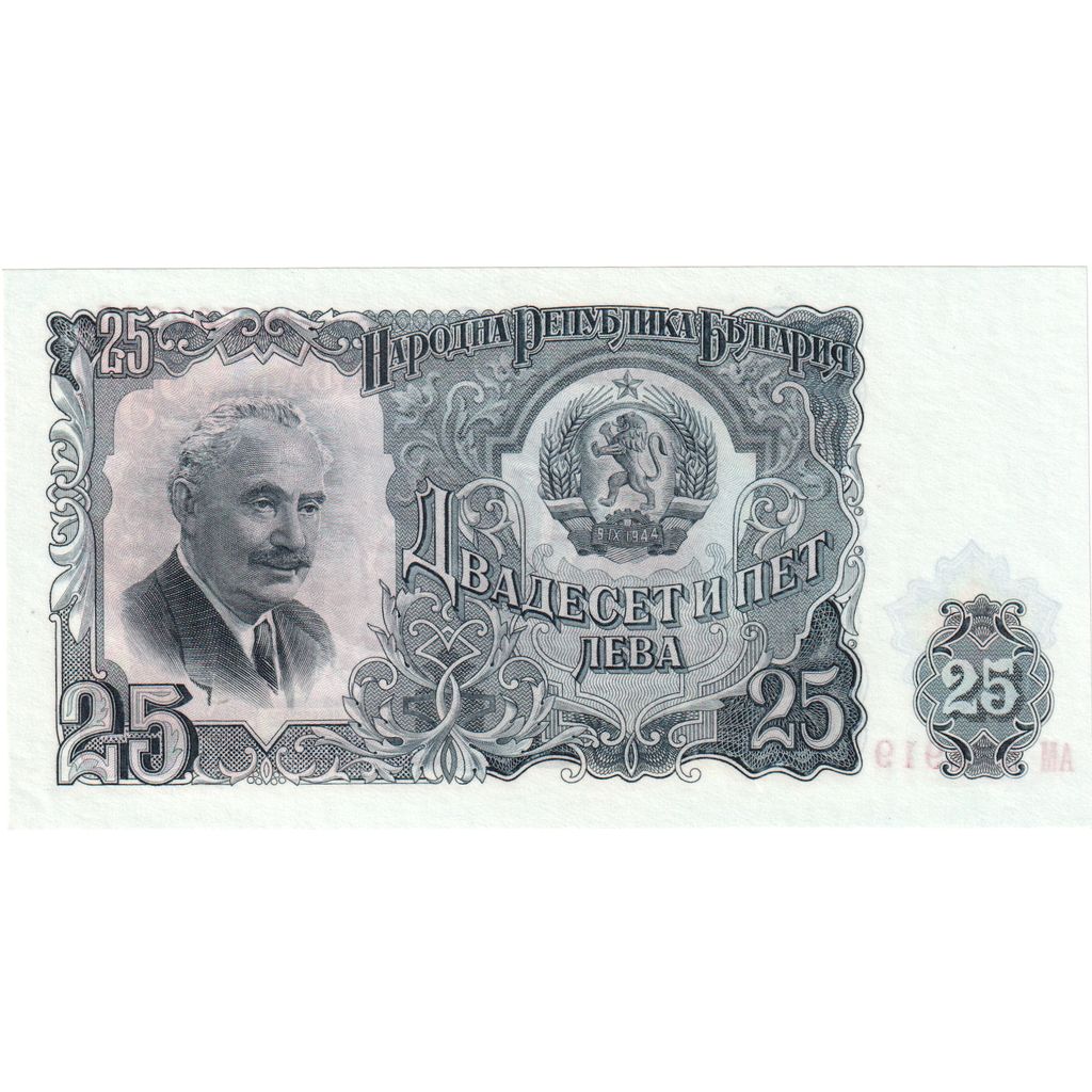 Bulgaria, 25 Leva, 1944-09-09, UNC(65-70)