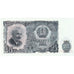 Bulgaria, 25 Leva, 1944-09-09, UNC(65-70)