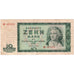 Democratic Republic of Germany, 10 Mark, 1964, VF(30-35)