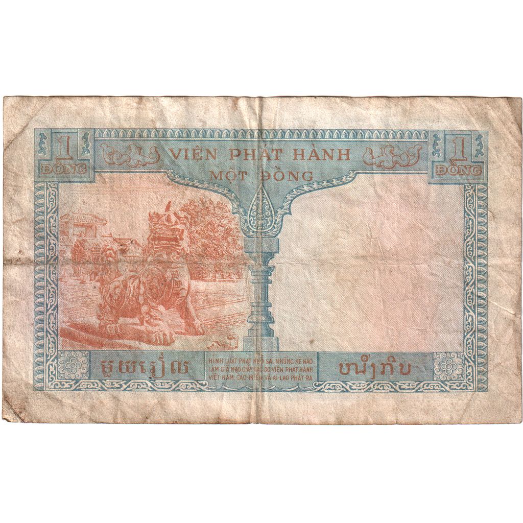 Francuskie Indochiny, 1 Piastre, Undated (1954), VF(20-25)