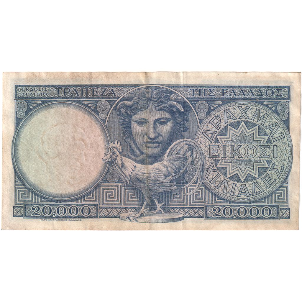 Greece, 20000 Drachmes, 1949-12-29, AU(50-53)