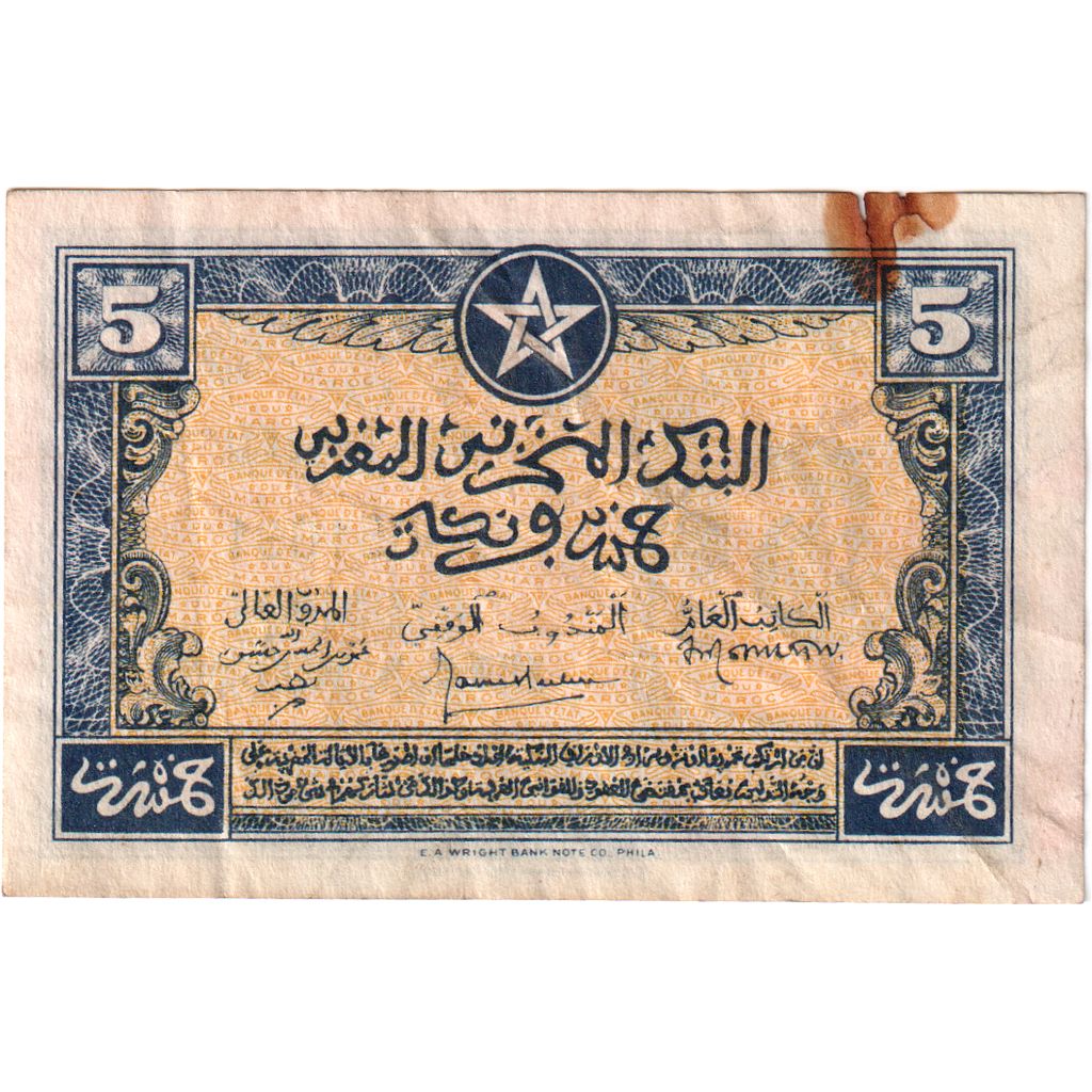 Maroc, 5 Francs, 1944-03-01, TTB