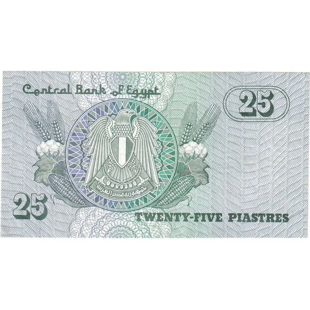 Egypte, 25 Piastres, 1980, NIEUW