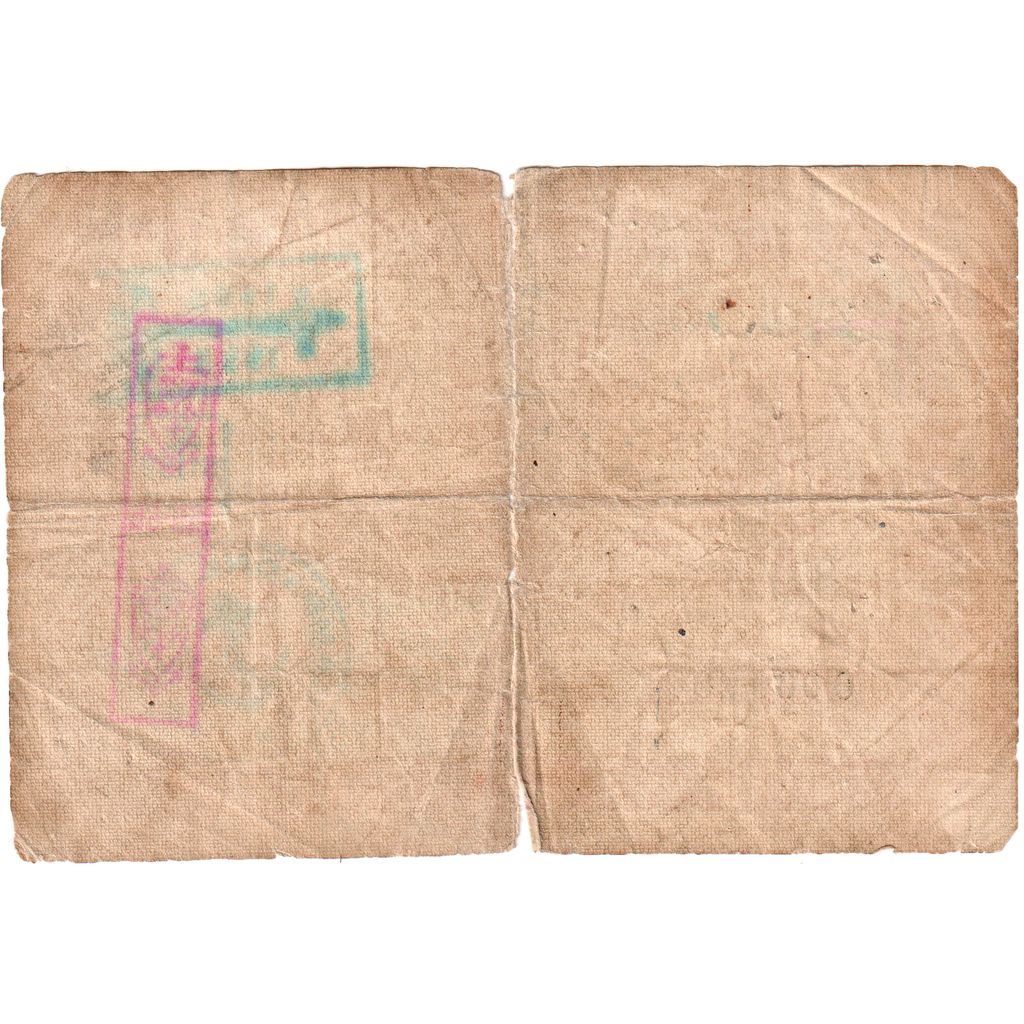 França, 500 Francs, Croiseur-École d'Application Jeanne d'Arc, 1951-1956